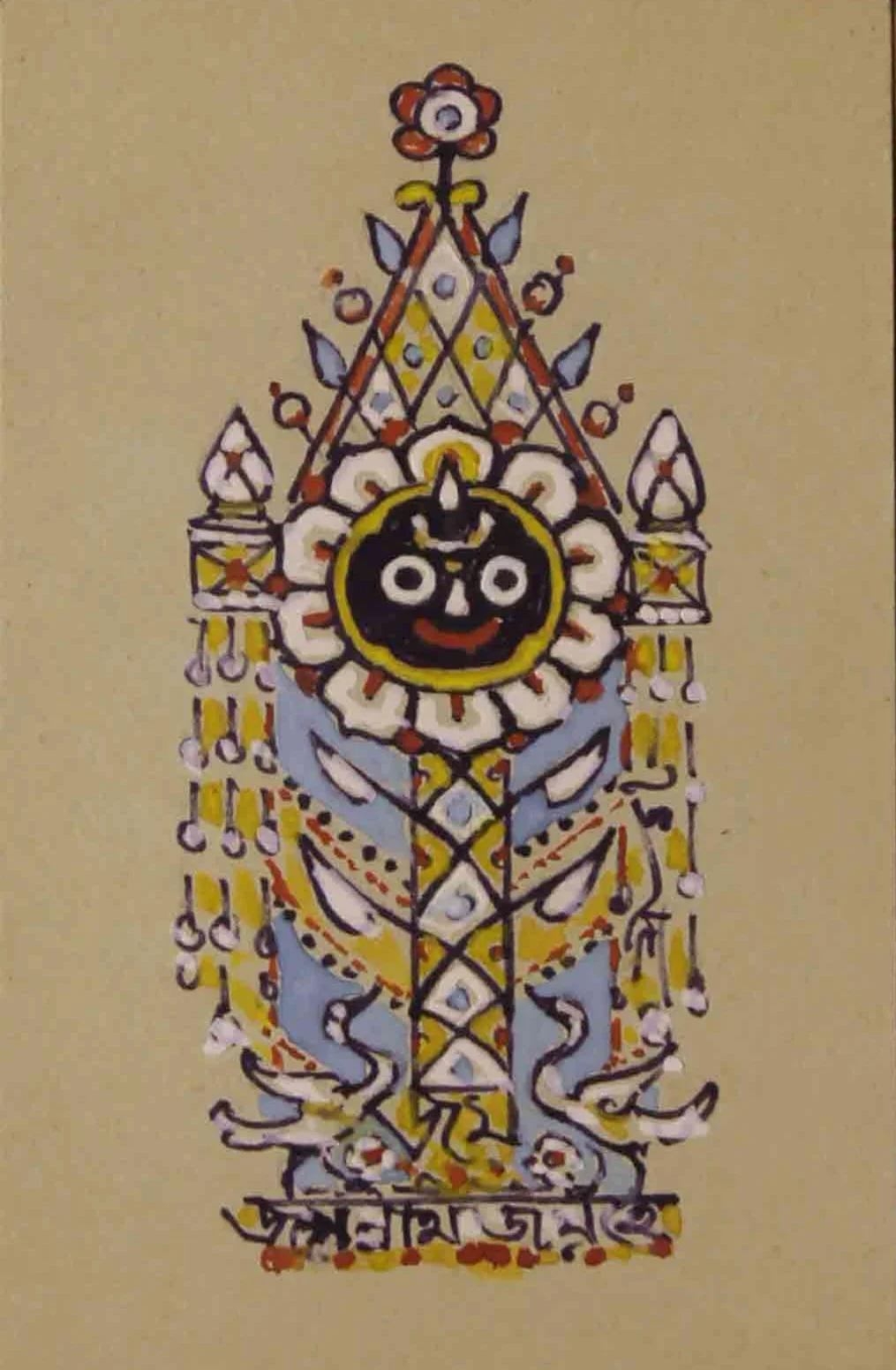 Padma Besha